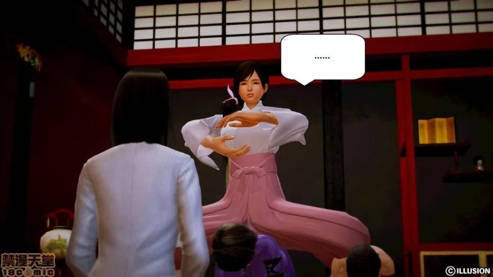 仕事依頼01-13.2 [3D]仕事依頼01-13.2 P3 第107页