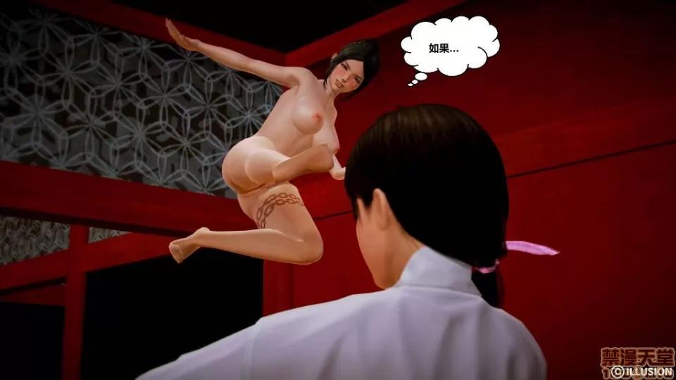仕事依頼01-13.2 [3D]仕事依頼01-13.2 P3 第117页