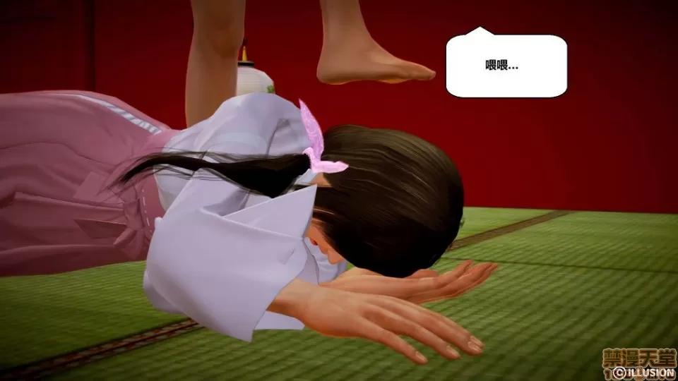 仕事依頼01-13.2 [3D]仕事依頼01-13.2 P3 第124页