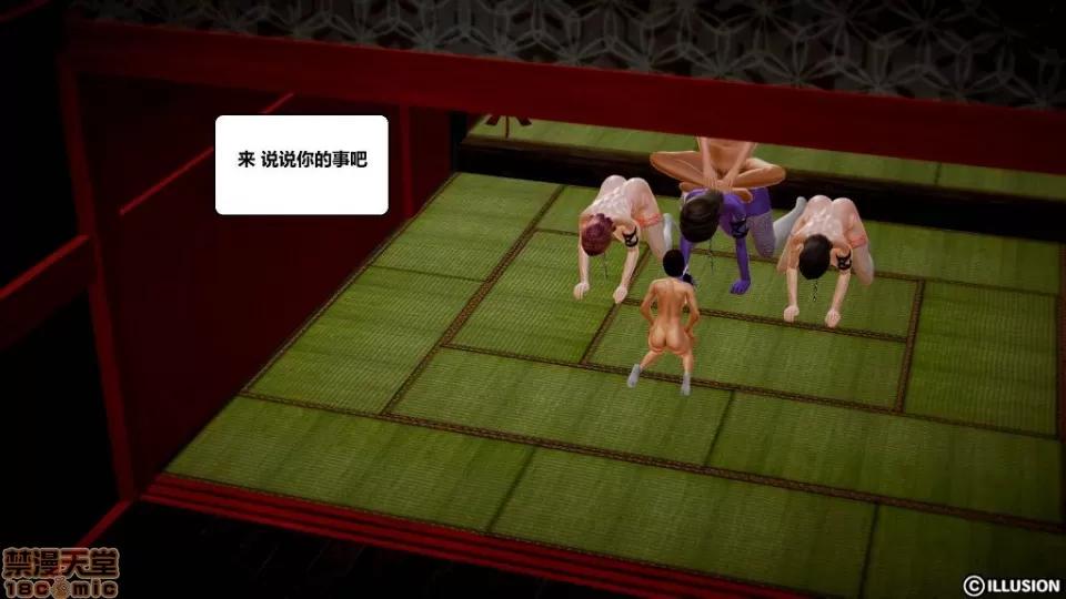 仕事依頼01-13.2 [3D]仕事依頼01-13.2 P3 第126页
