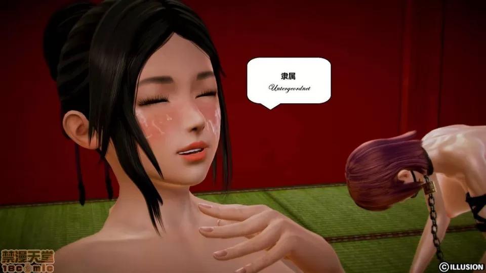 仕事依頼01-13.2 [3D]仕事依頼01-13.2 P3 第147页