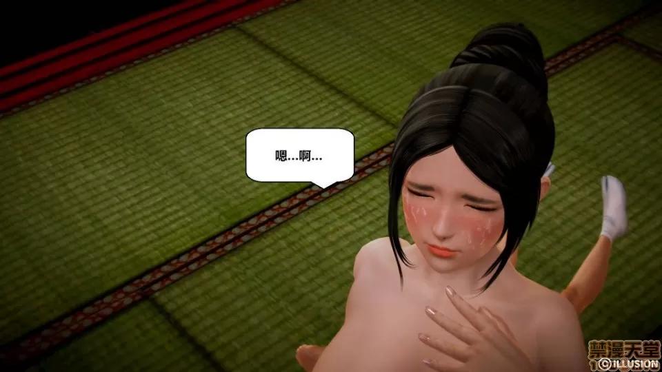 仕事依頼01-13.2 [3D]仕事依頼01-13.2 P3 第149页