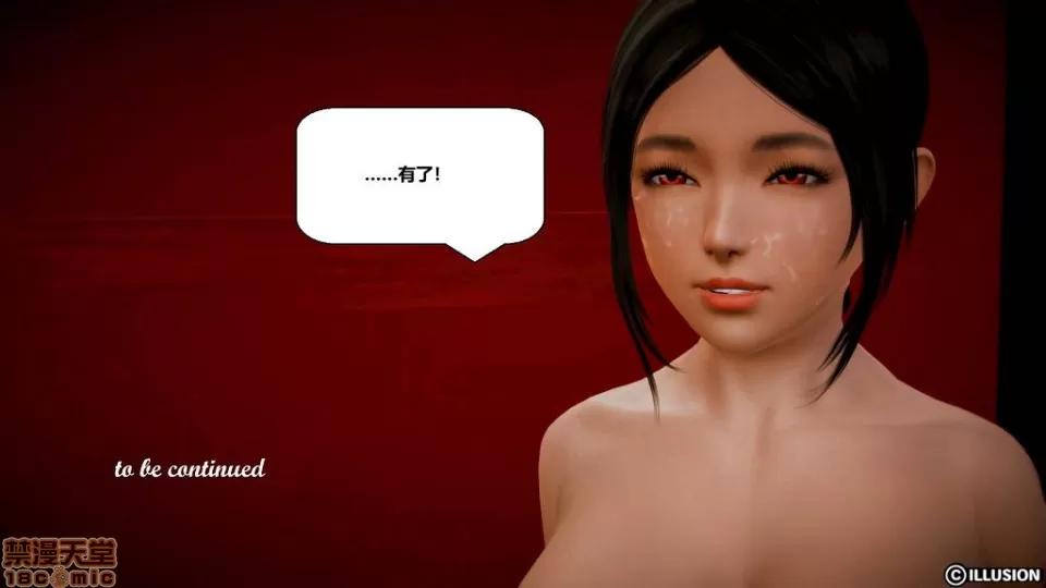 仕事依頼01-13.2 [3D]仕事依頼01-13.2 P3 第183页