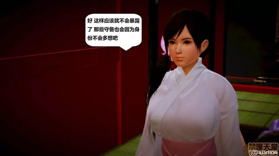仕事依頼01-13.2 [3D]仕事依頼01-13.2 P3 第185页