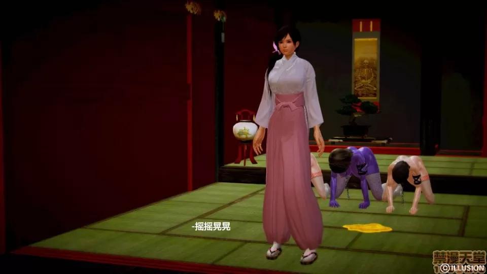 仕事依頼01-13.2 [3D]仕事依頼01-13.2 P3 第186页