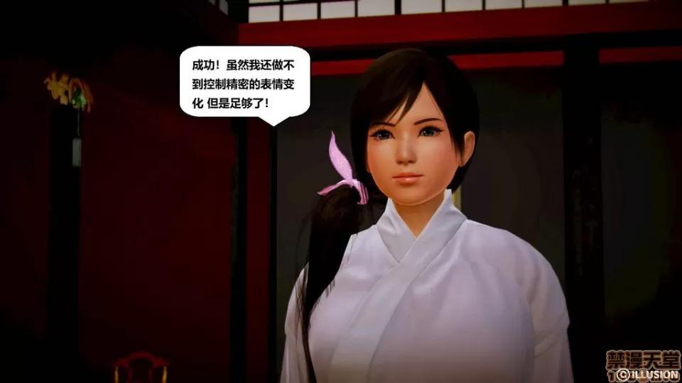 仕事依頼01-13.2 [3D]仕事依頼01-13.2 P3 第197页
