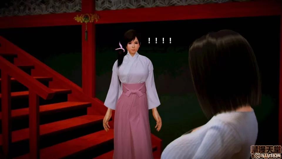 仕事依頼01-13.2 [3D]仕事依頼01-13.2 P3 第199页