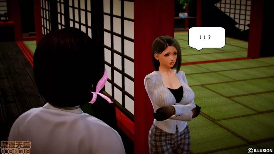 仕事依頼01-13.2 [3D]仕事依頼01-13.2 P3 第203页