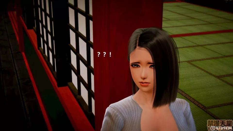 仕事依頼01-13.2 [3D]仕事依頼01-13.2 P3 第207页
