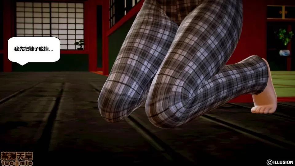 仕事依頼01-13.2 [3D]仕事依頼01-13.2 P3 第212页
