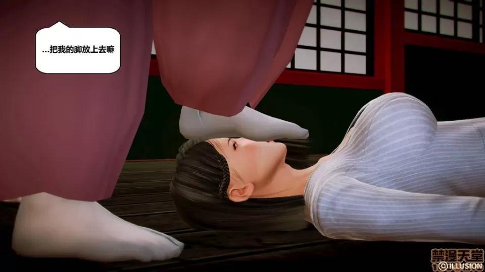 仕事依頼01-13.2 [3D]仕事依頼01-13.2 P3 第217页
