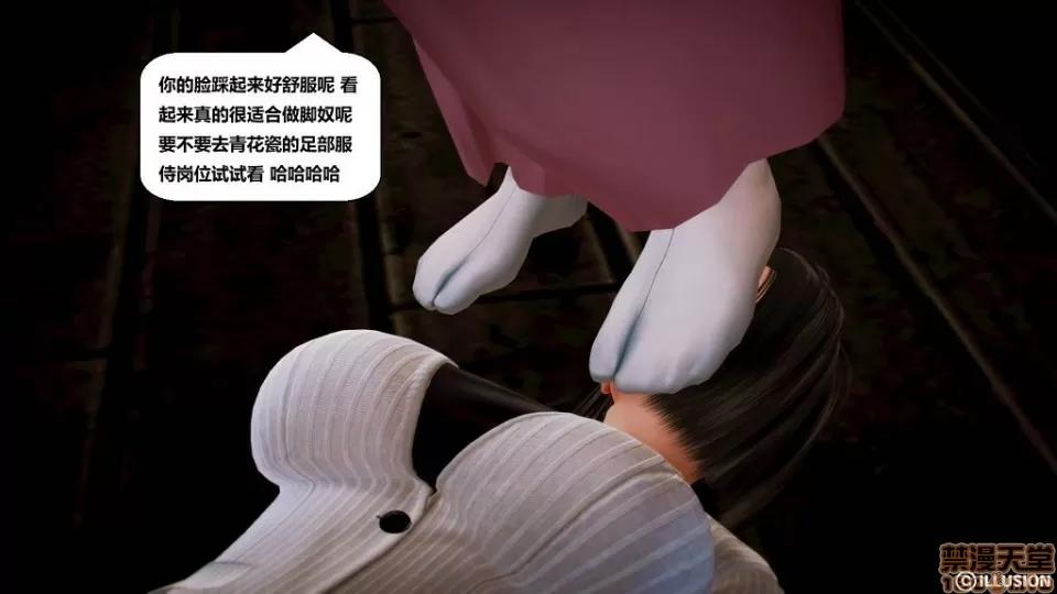 仕事依頼01-13.2 [3D]仕事依頼01-13.2 P3 第227页