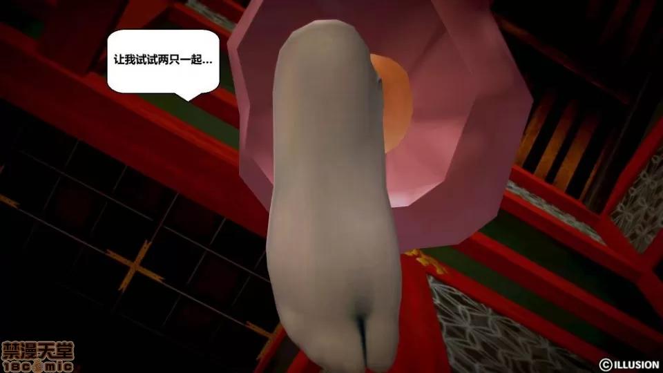 仕事依頼01-13.2 [3D]仕事依頼01-13.2 P3 第228页