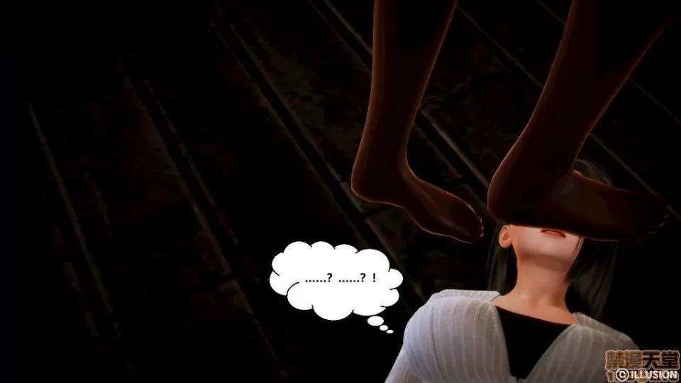 仕事依頼01-13.2 [3D]仕事依頼01-13.2 P3 第245页