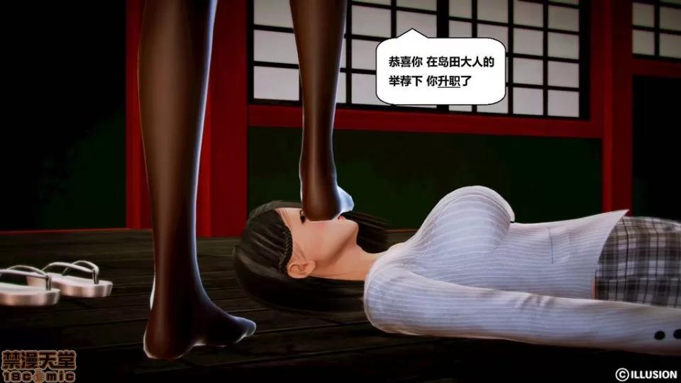 仕事依頼01-13.2 [3D]仕事依頼01-13.2 P3 第246页