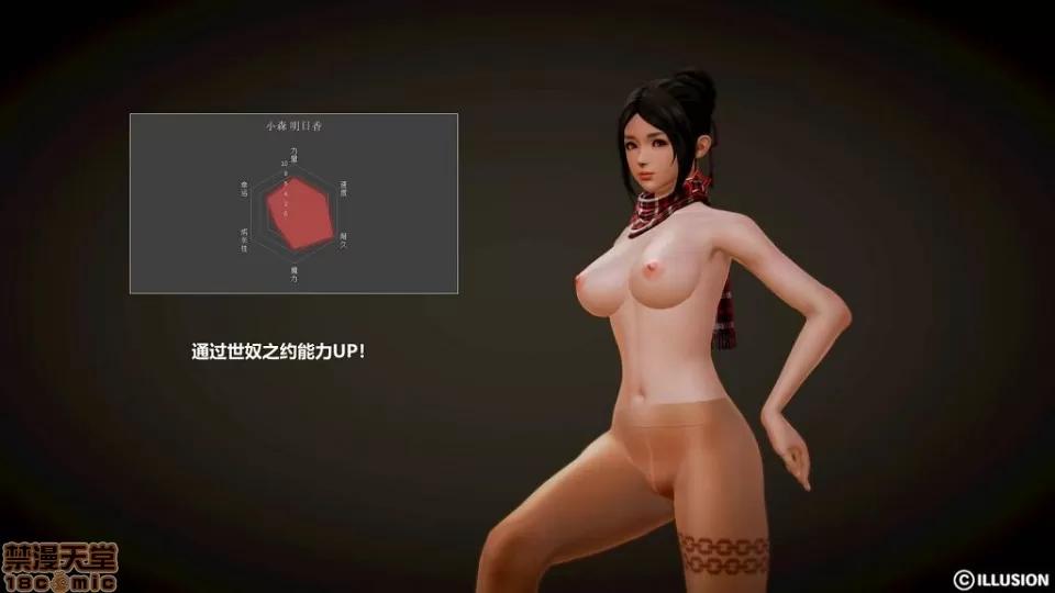 仕事依頼01-13.2 [3D]仕事依頼01-13.2 P3 第258页