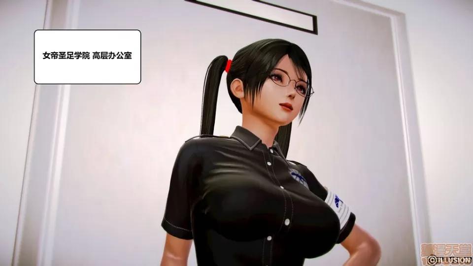 仕事依頼01-13.2 [3D]仕事依頼01-13.2 P3 第260页