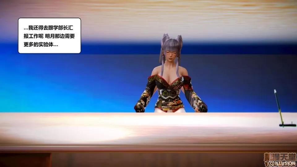 仕事依頼01-13.2 [3D]仕事依頼01-13.2 P3 第271页