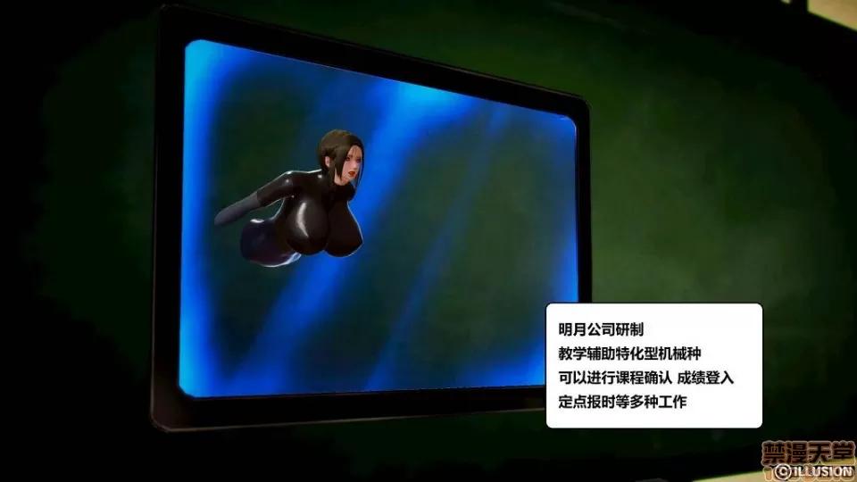 仕事依頼01-13.2 [3D]仕事依頼01-13.2 P3 第286页