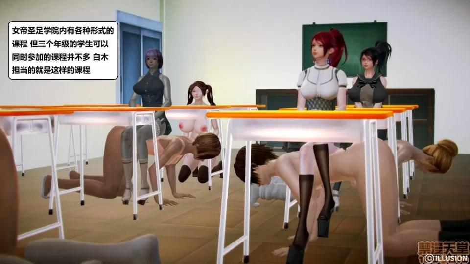 仕事依頼01-13.2 [3D]仕事依頼01-13.2 P3 第287页