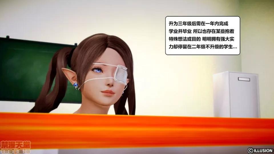 仕事依頼01-13.2 [3D]仕事依頼01-13.2 P3 第292页