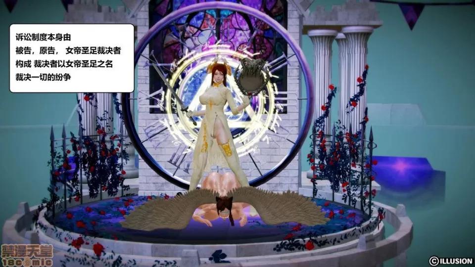 仕事依頼01-13.2 [3D]仕事依頼01-13.2 P3 第302页