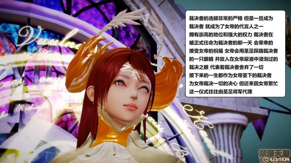 仕事依頼01-13.2 [3D]仕事依頼01-13.2 P3 第303页