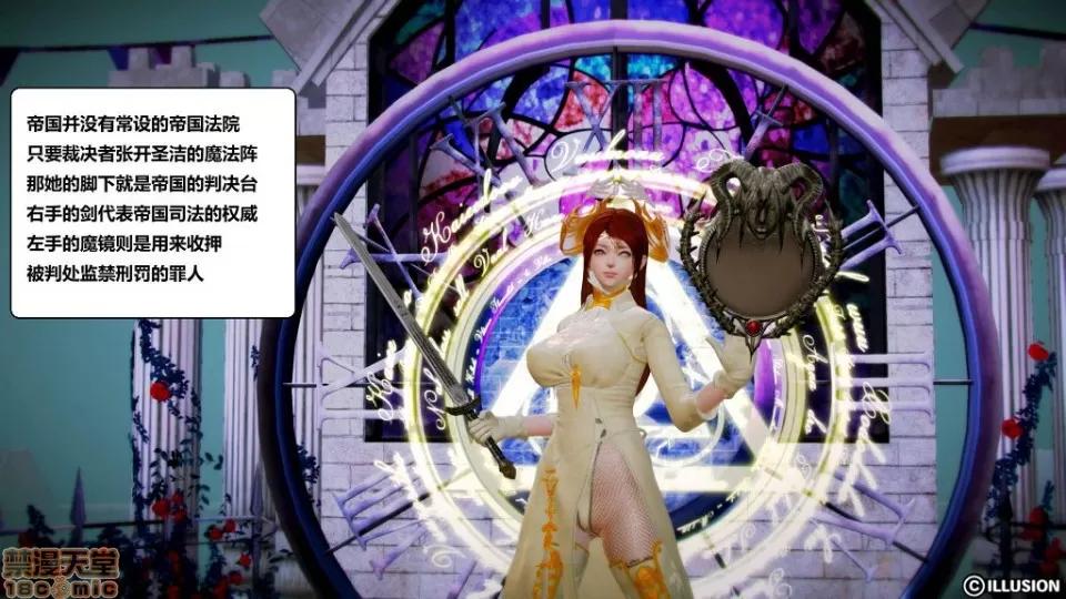 仕事依頼01-13.2 [3D]仕事依頼01-13.2 P3 第304页
