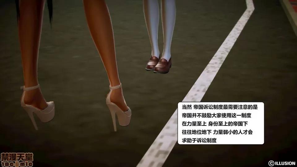 仕事依頼01-13.2 [3D]仕事依頼01-13.2 P3 第306页