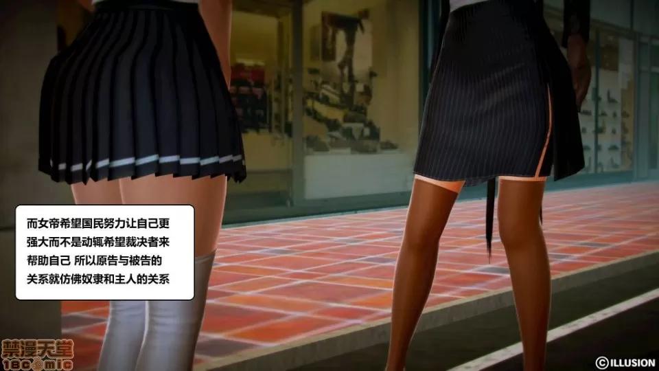 仕事依頼01-13.2 [3D]仕事依頼01-13.2 P3 第307页