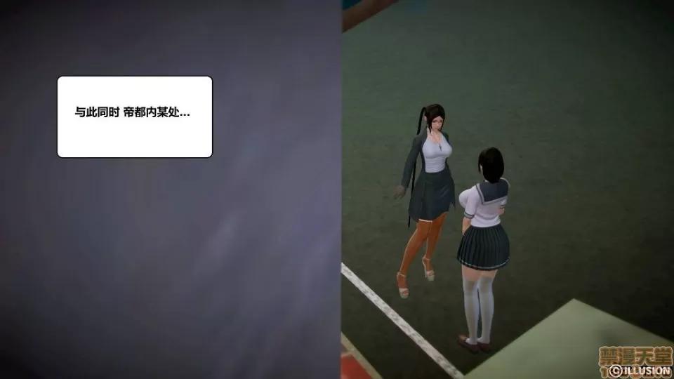 仕事依頼01-13.2 [3D]仕事依頼01-13.2 P3 第308页