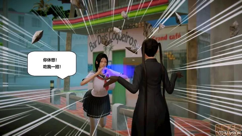 仕事依頼01-13.2 [3D]仕事依頼01-13.2 P3 第313页
