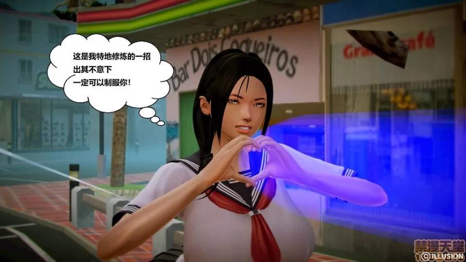 仕事依頼01-13.2 [3D]仕事依頼01-13.2 P3 第314页