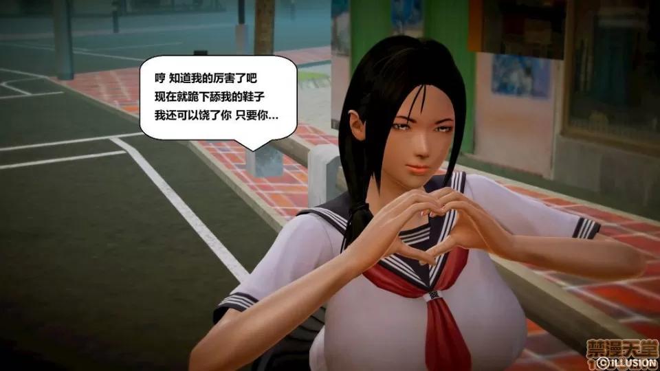 仕事依頼01-13.2 [3D]仕事依頼01-13.2 P3 第316页