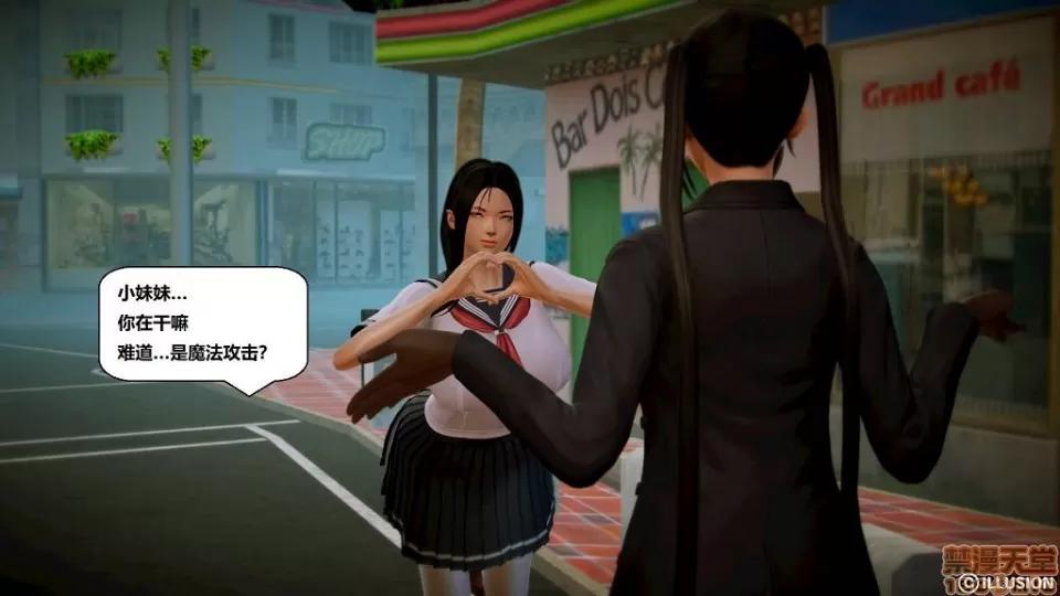 仕事依頼01-13.2 [3D]仕事依頼01-13.2 P3 第317页
