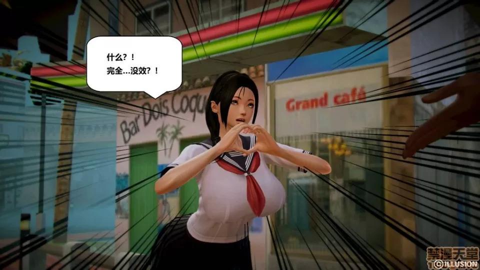 仕事依頼01-13.2 [3D]仕事依頼01-13.2 P3 第318页