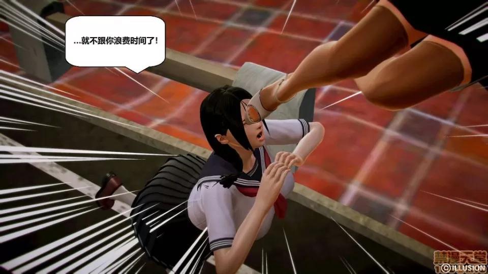 仕事依頼01-13.2 [3D]仕事依頼01-13.2 P3 第320页