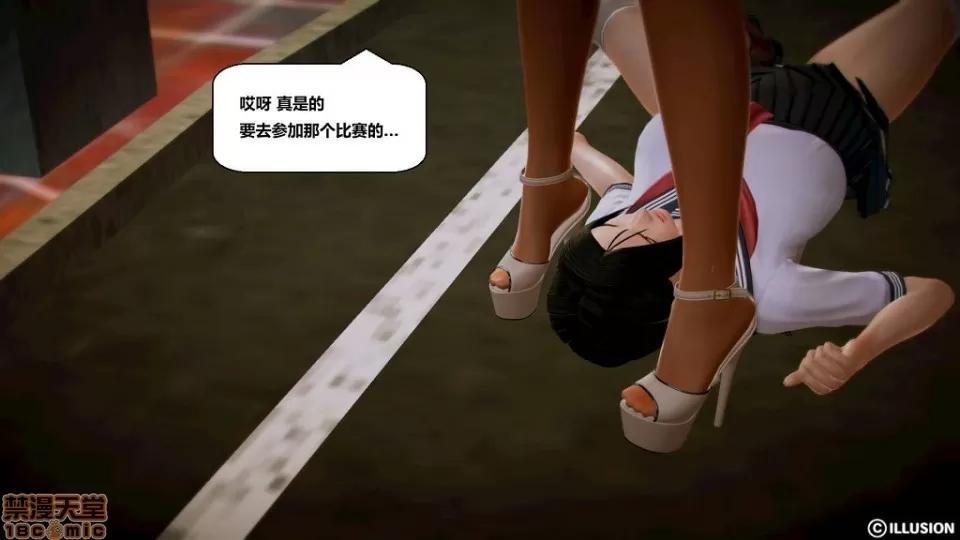 仕事依頼01-13.2 [3D]仕事依頼01-13.2 P3 第321页