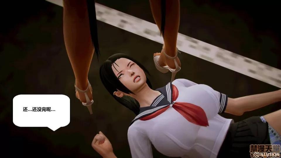 仕事依頼01-13.2 [3D]仕事依頼01-13.2 P3 第322页