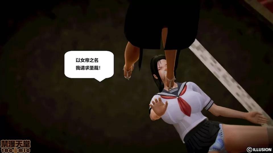 仕事依頼01-13.2 [3D]仕事依頼01-13.2 P3 第325页