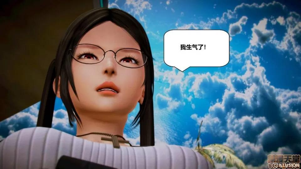 仕事依頼01-13.2 [3D]仕事依頼01-13.2 P3 第327页