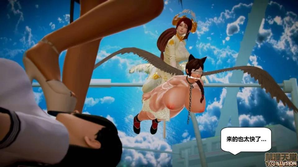 仕事依頼01-13.2 [3D]仕事依頼01-13.2 P3 第328页