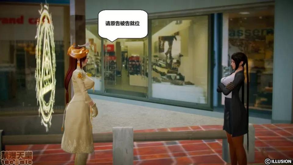 仕事依頼01-13.2 [3D]仕事依頼01-13.2 P3 第330页