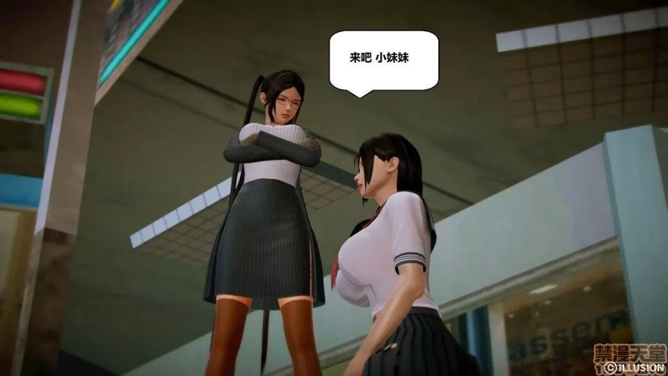 仕事依頼01-13.2 [3D]仕事依頼01-13.2 P3 第331页