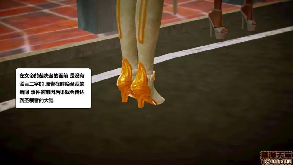 仕事依頼01-13.2 [3D]仕事依頼01-13.2 P3 第332页