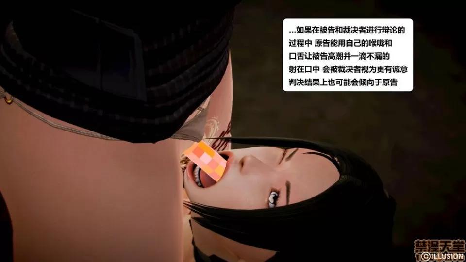 仕事依頼01-13.2 [3D]仕事依頼01-13.2 P3 第334页