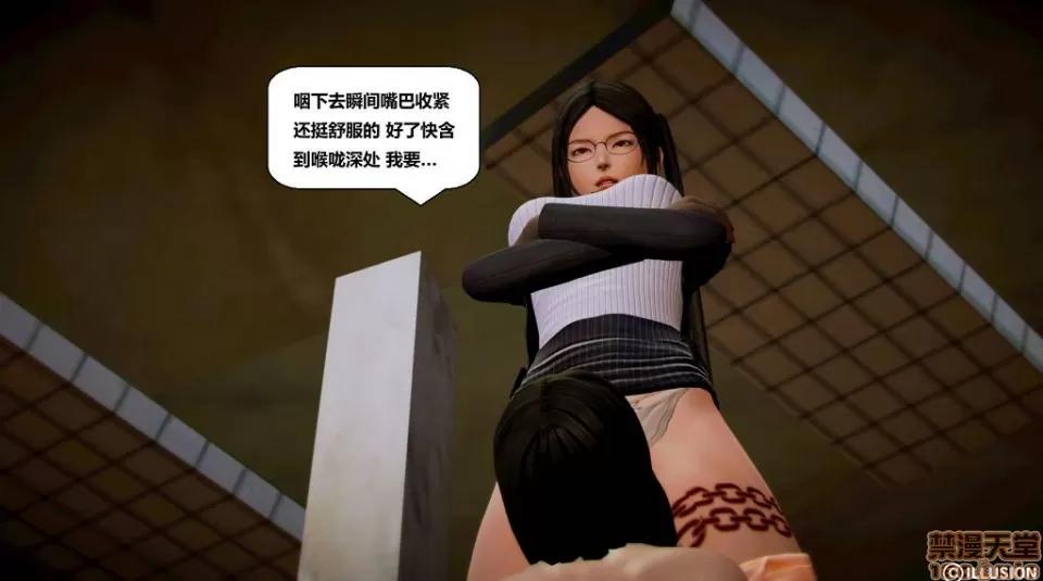 仕事依頼01-13.2 [3D]仕事依頼01-13.2 P3 第345页