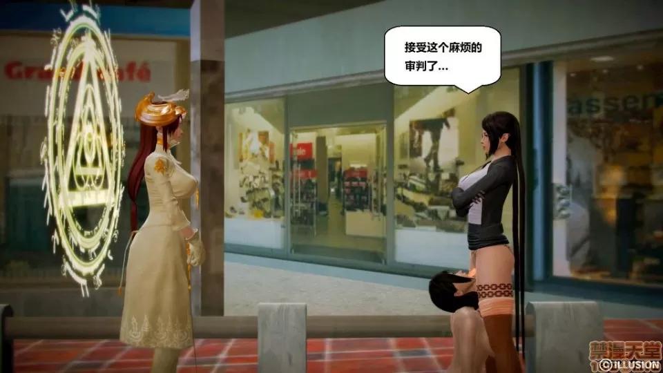 仕事依頼01-13.2 [3D]仕事依頼01-13.2 P3 第346页