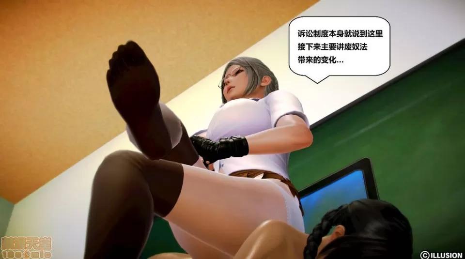仕事依頼01-13.2 [3D]仕事依頼01-13.2 P3 第347页