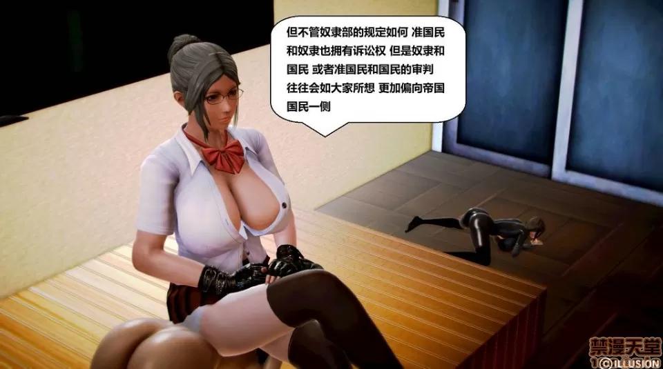 仕事依頼01-13.2 [3D]仕事依頼01-13.2 P3 第352页